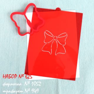 Набор №625  Бантик  (1052-949)