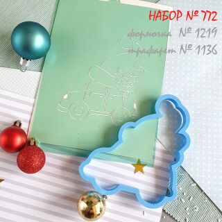 Набор №772 Машинка в новгодней шапке (1219-1136)
