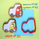 Набор №255 * ГрузовичОк*(638-455)