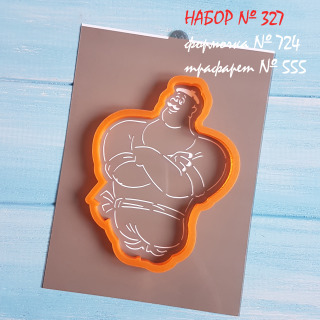 Набор №327 Козаки * Силач (Тур) *(724-555)