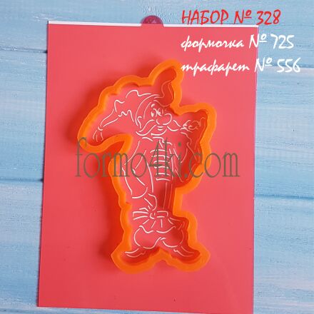 Набор №328 Козаки * Бурмыло (Грай) *(725-556)