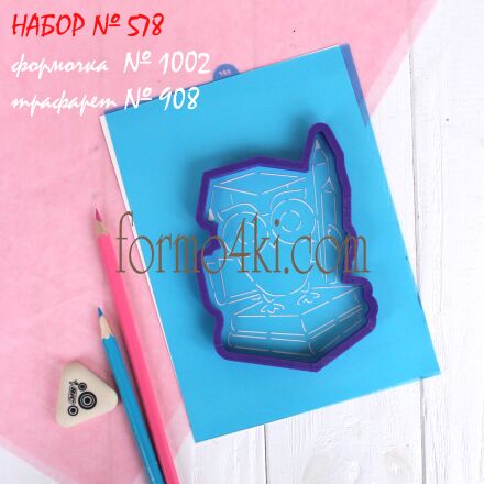 Набор №578 Сова на книжках (1002-908)