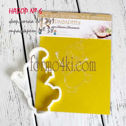 Набор №6 ( Холодное сердце, Олаф )(241-38)
