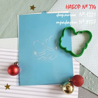 Набор №774 Пара вережек  (1221-1138)