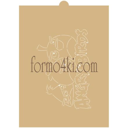 Трафарет №613