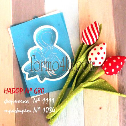 Набор №680  Восьмерка с тюльпанами  (1111-1034)