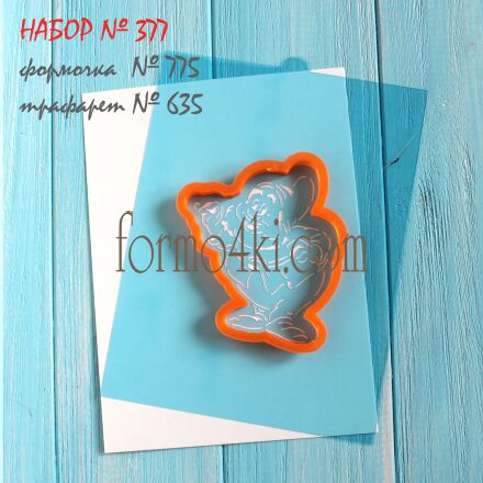 Набор №377 (775-635) *Гном 1*