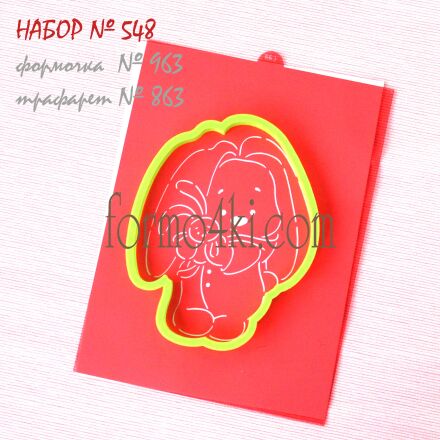 Набор №548 ( Маленький зайчик )  (963-863)