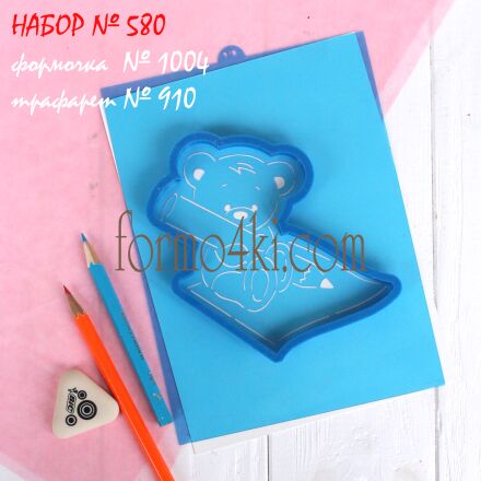 Набор №580 Мишка рисует (1004-910)