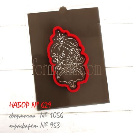 Набор №629  Принцесска  (1057-953)