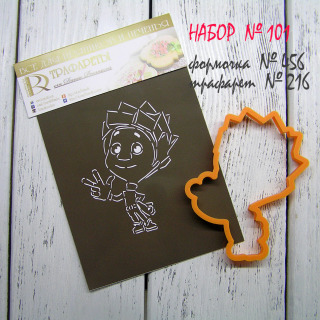 Набор №101 (*Фиксики* Нолик )(456-216)