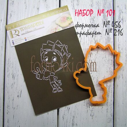 Набор №101 (*Фиксики* Нолик )(456-216)