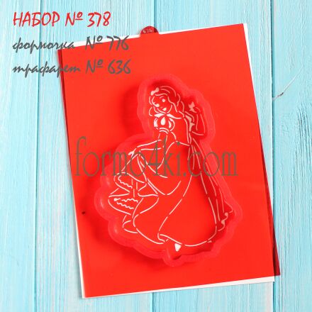 Набор №378 (776-636) *Белоснежка*
