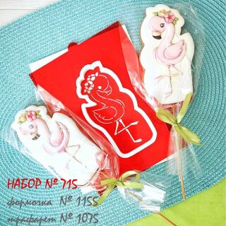 Набор №713  Розовый фламинго  (1155-1075)