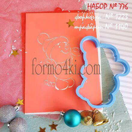 Набор №776 Снеговичок  (1223-1140)