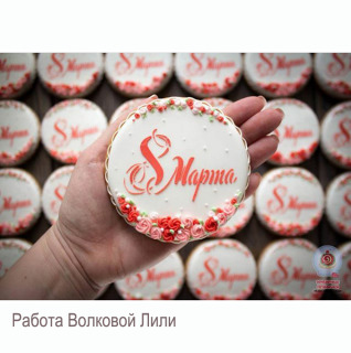 Трафарет №171