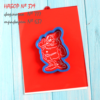 Набор №379 (777-637) *Гном 2*