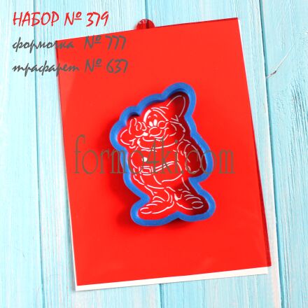 Набор №379 (777-637) *Гном 2*