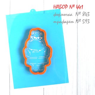 Набор №441 (*Доктор Плюшева* Хэлли)(843-593)
