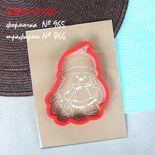 Набор №550 ( Маленькая зайчушка )  (965-866)