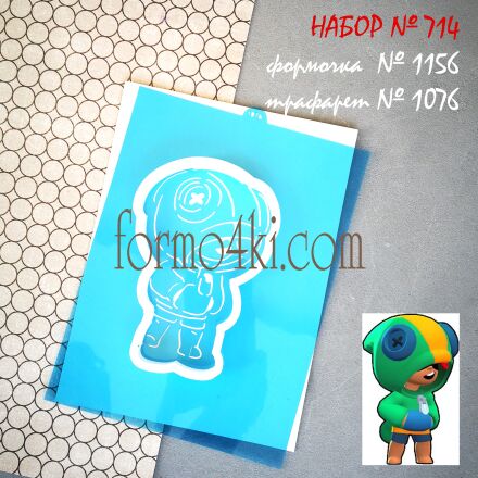 Набор №714  Brawl Stars * Леон (1156-1076)