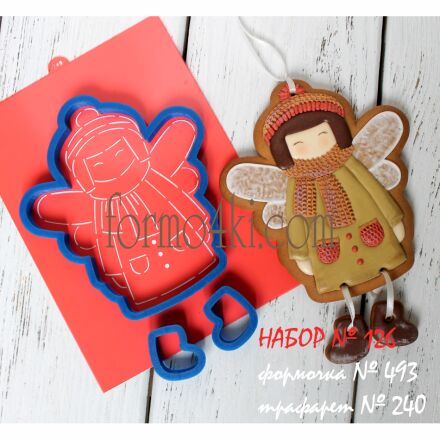 Набор №126 (*Девочка-Фея с башмачками*)(493-240)