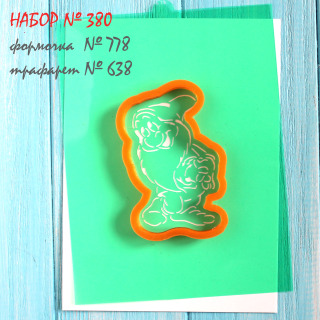 Набор №380 (778-638) *Гном 3*