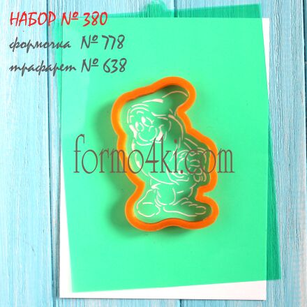 Набор №380 (778-638) *Гном 3*