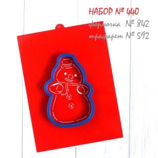 Набор №440 (*Доктор Плюшева* Чилли)(842-592)