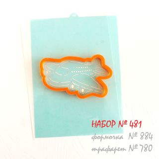 Набор №481 Самолетик (884-780)