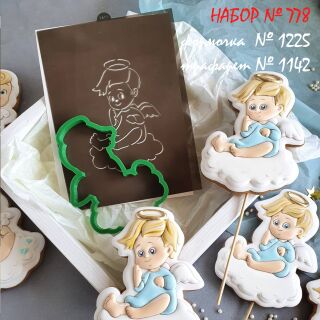 Набор №778 Ангелок-малыш на тучке  (1225-1142)
