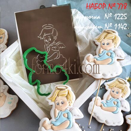Набор №778 Ангелок-малыш на тучке  (1225-1142)