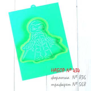 Набор №434 (*Маленькие герои-черепашки* Рафаэль )(836-568)