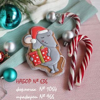 Набор №636  Мышка с подарком  (1064-966)