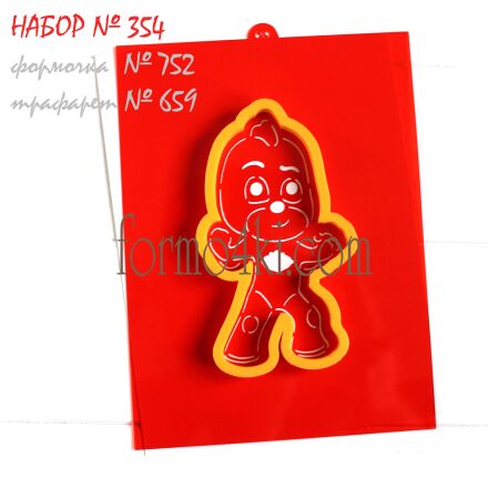 Набор №354 (752-659) *Герои в масках. Грег, он же Гекко*