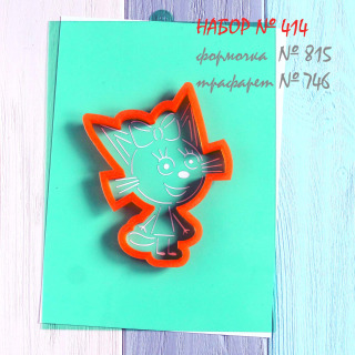 Набор №414 Три кота * Карамелька (815-746)