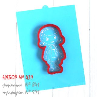 Набор №439 (*Доктор Плюшева* Дотти "Док" Плюшева)(841-591)