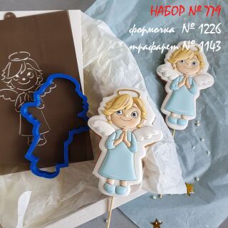 Набор №779 Ангелок молится  (1226-1143)