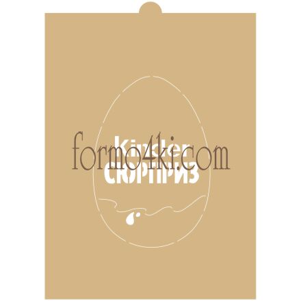 Трафарет №537