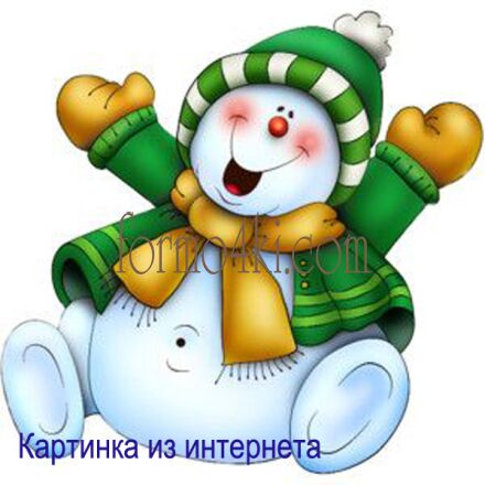 Форма "Радостный Снеговик" ( Форма № 536)