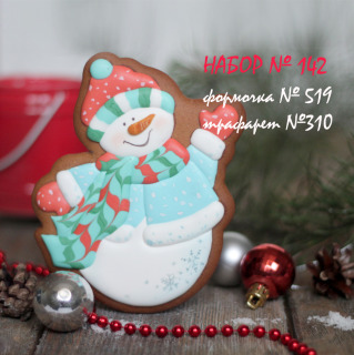 Набор №142(*Снеговик,Привет!*)(519-310)
