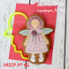 Набор №166 *Ангел Феюшка *(543-345)