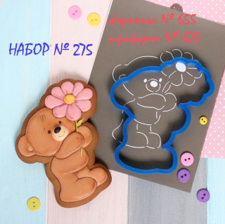 Набор №275 *Мишутка с цветком*(655-473)