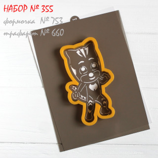 Набор №355 (753-660) *Герои в масках. Коннор, он же Кэтбой*