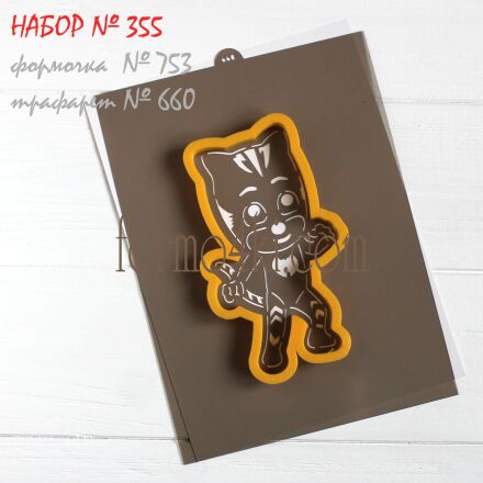 Набор №355 (753-660) *Герои в масках. Коннор, он же Кэтбой*