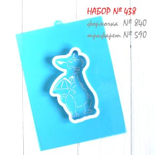 Набор №438 (*Доктор Плюшева* Стаффи)(840-590)