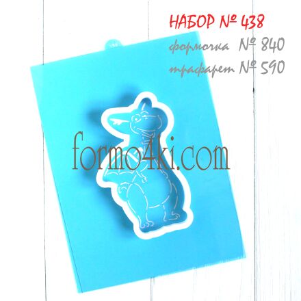 Набор №438 (*Доктор Плюшева* Стаффи)(840-590)