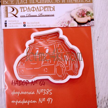 Набор №64 ( *Робокар Полли...* , Полли )(385-97)
