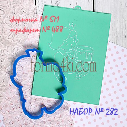 Набор №282 * Девчушка с тортиком *(671-488)