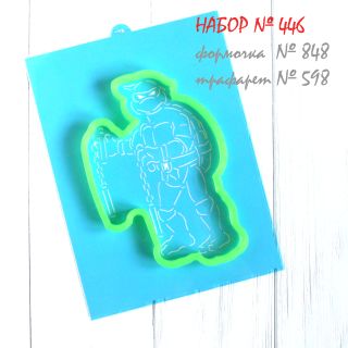 Набор №446 (*Черепашки ниндзя* Микеланжело )(848-598)